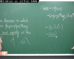 【張旭老師 2022 最新作品】台聯大 108 轉學考微積分 A3、A4、A7 卷｜甲、#5｜#數學老師張旭｜板妹 ig：lanxinyu716｜#changhsumath666｜#lanxinyu7