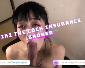 Kiki the cock insurance broker...!